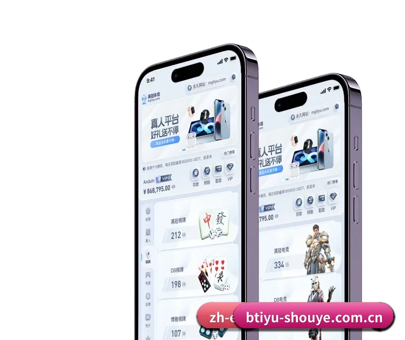 B体育首页 APP